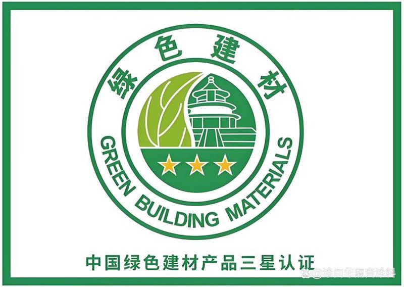 绿色建材——构建可持续未来的新篇章