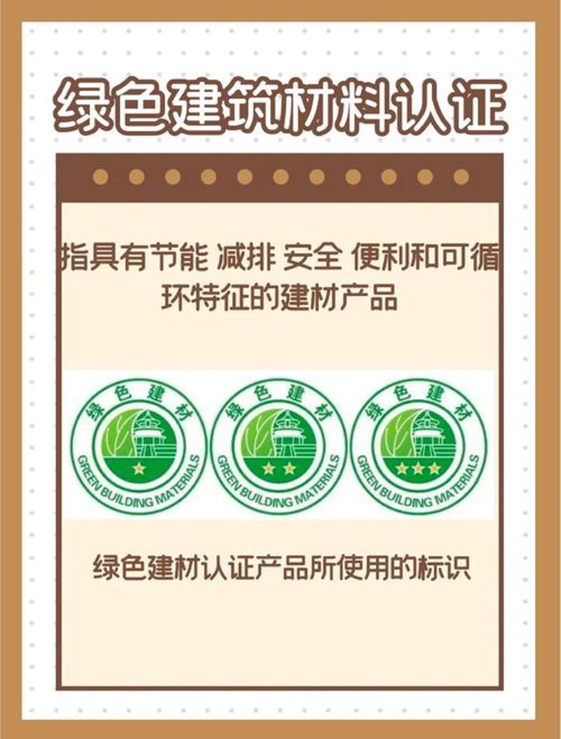 江西新型建材行业：引领未来建筑潮流的新引擎